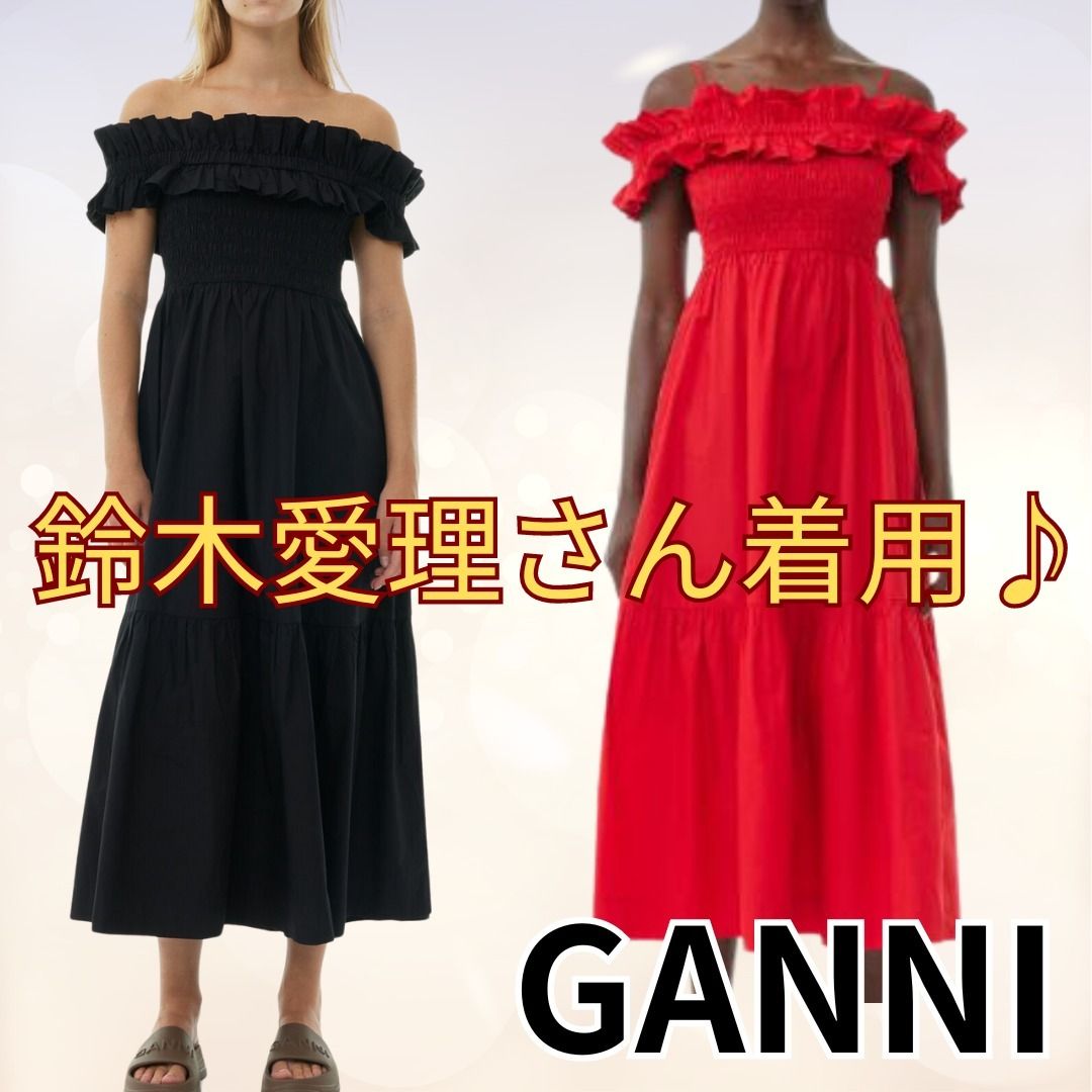 GANNI】鈴木愛理さん着用♪ロング スモック ドレス (Ganni