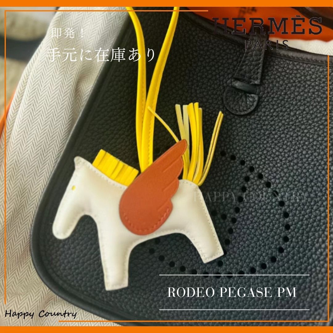 HERMES エルメス チャーム ロデオ RODEO PM H064929CA