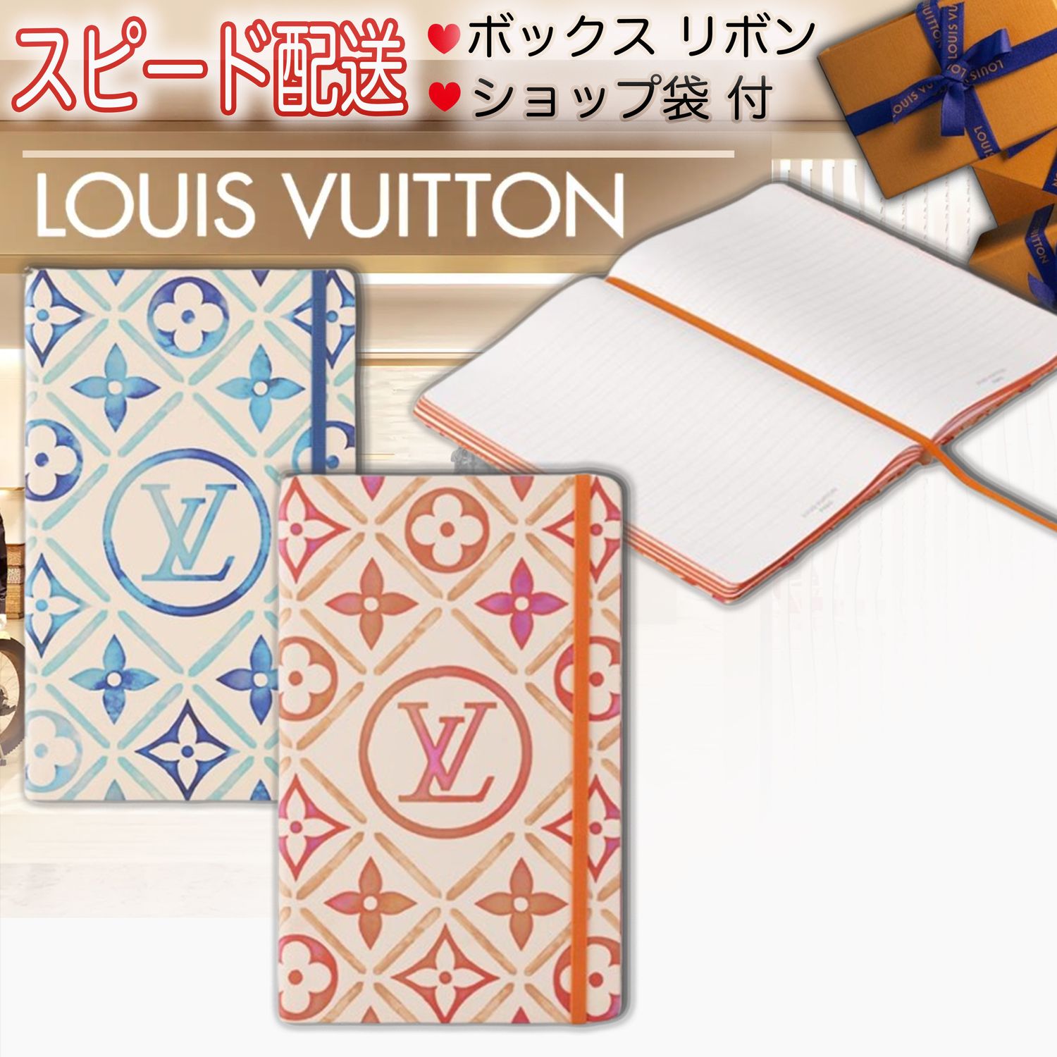 ギフトに♪ ヴィトン ノートブックMM ジェーン メモ 手帳 (Louis 
