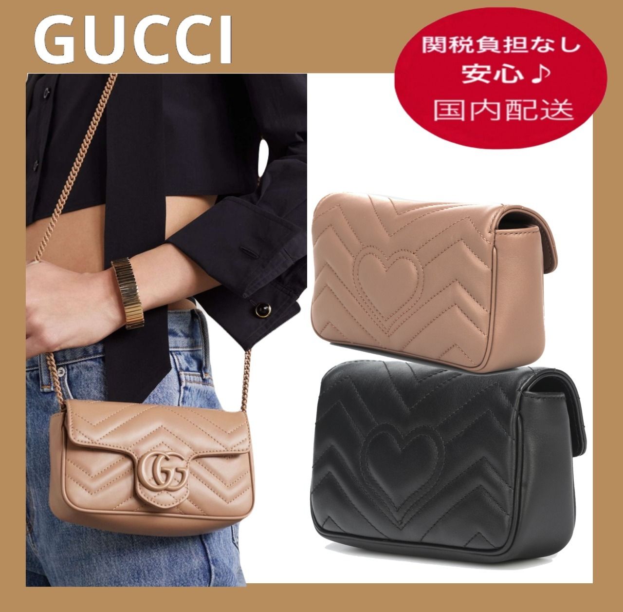 24AW new/GUCCI GGマーモントシアリングショルダーバッグ Bag GUCCI GGマーモントショルダーバッグ
