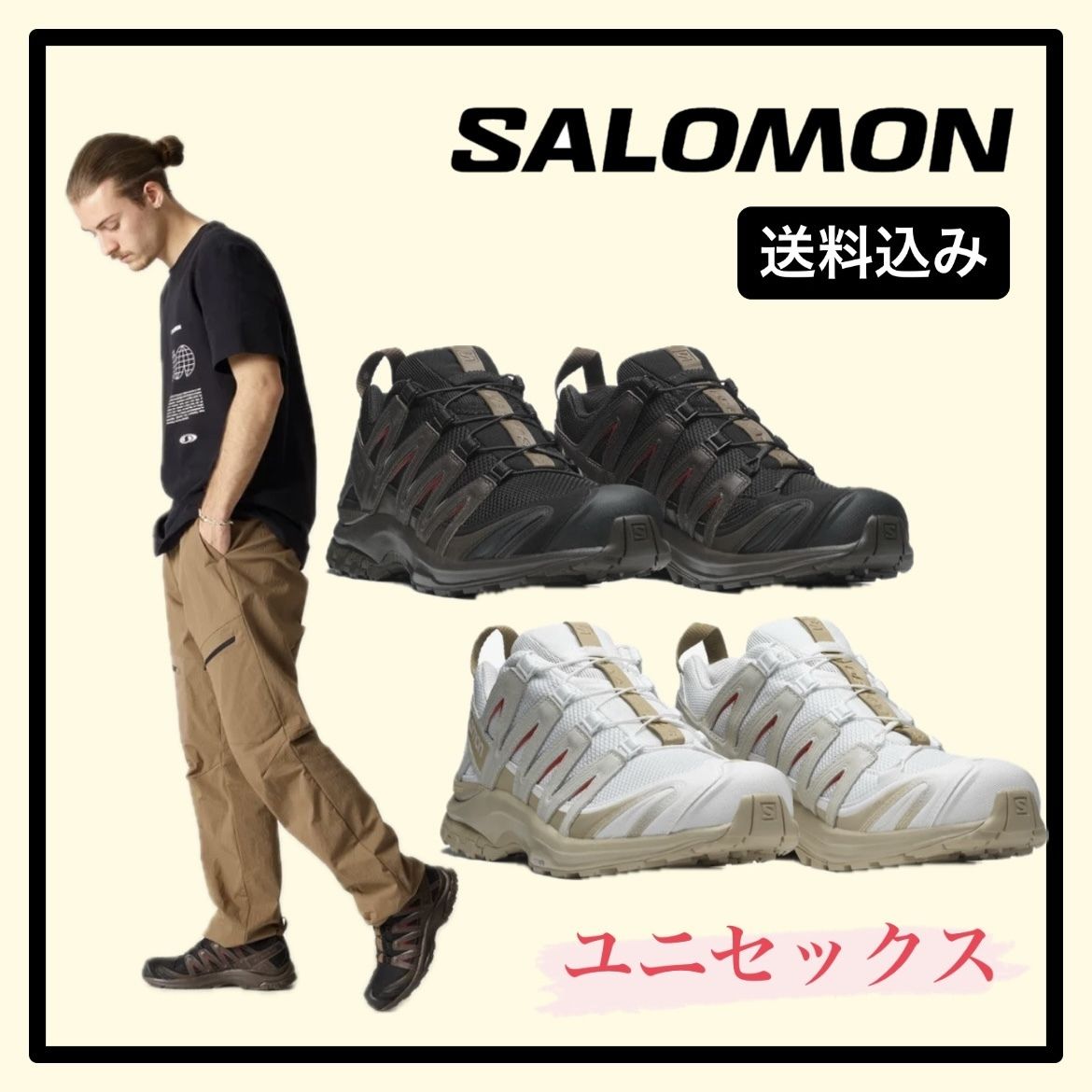 SALOMON】ユニセックス XA Pro 3D La Yaute シューズ (Salomon
