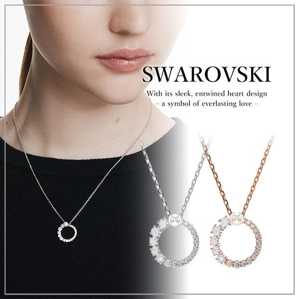 VIP価格【SWAROVSKI】スワロフスキー Matrix ペンダント VIP価格【SWAROVSKI】スワロフスキー Matrix ペンダント