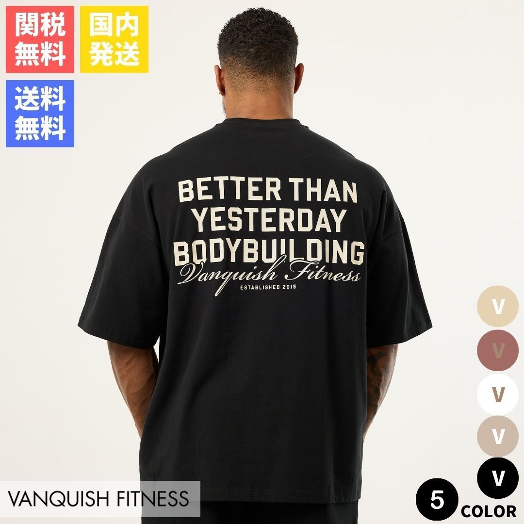 vanquish-essential-black-