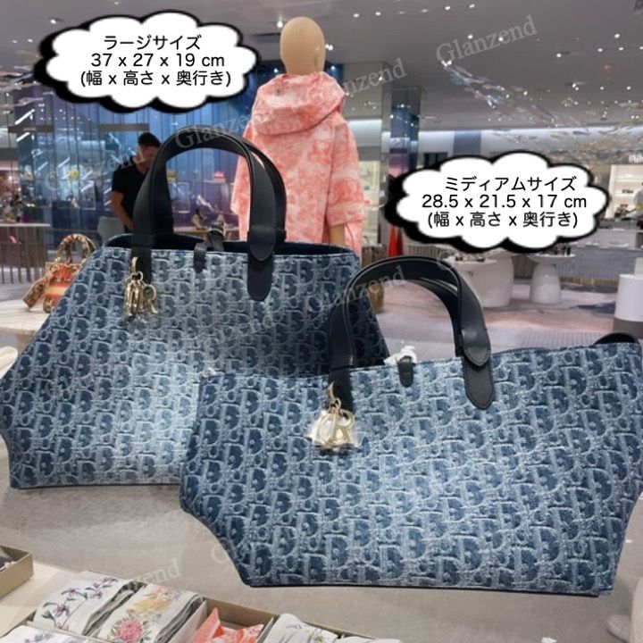 【デニムカジュアル☆】Dior Toujours バッグ ミディアム 大人気♪】DIOR☆TOUJOURS バッグ ミディアム (Dior/トート