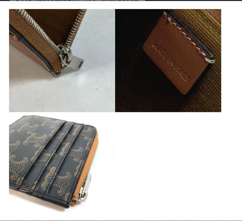 ★大人気★【CELINE】パース付き ジップドカードホルダー ☆大人気☆【CELINE】パース付き ジップドカードホルダー