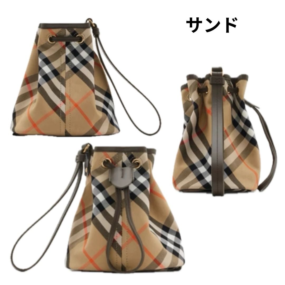 BURBERRY】チェック ドローストリングポーチ (Burberry