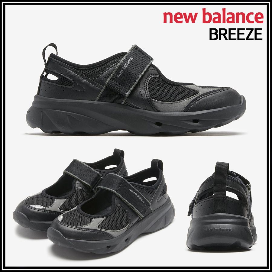 ☆New Balance☆ニューバランス W BREEZE SD2202BK☆追跡可 (New