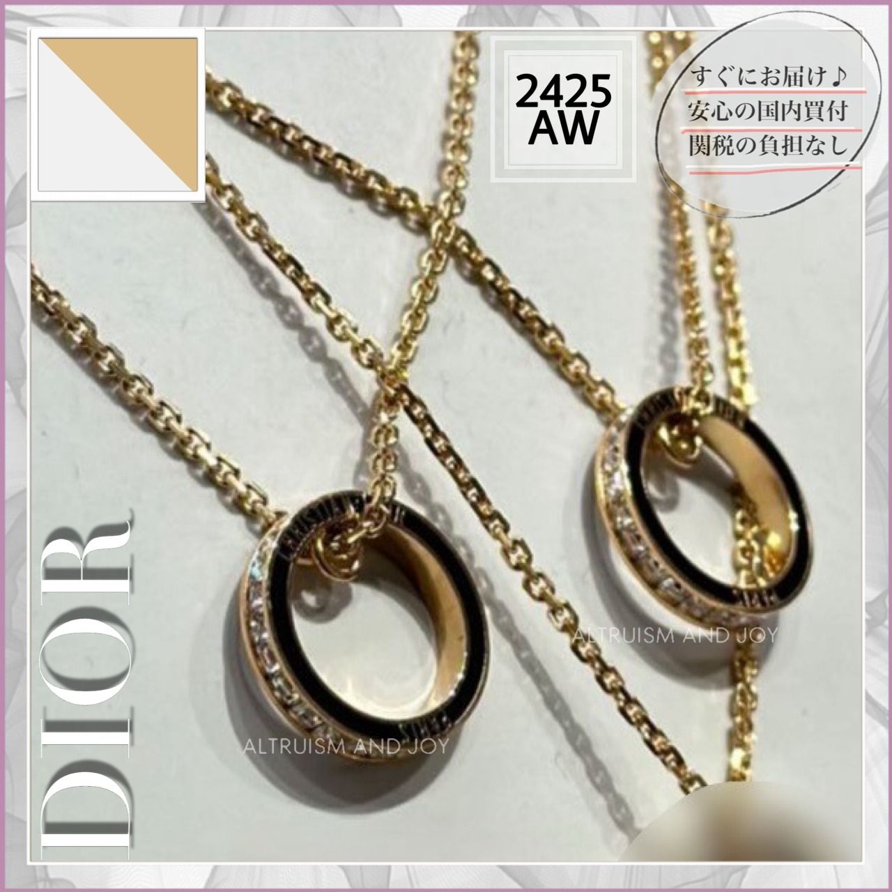 ☆洗練されたスタイル♪】DIOR Dior Night Code ネックレス