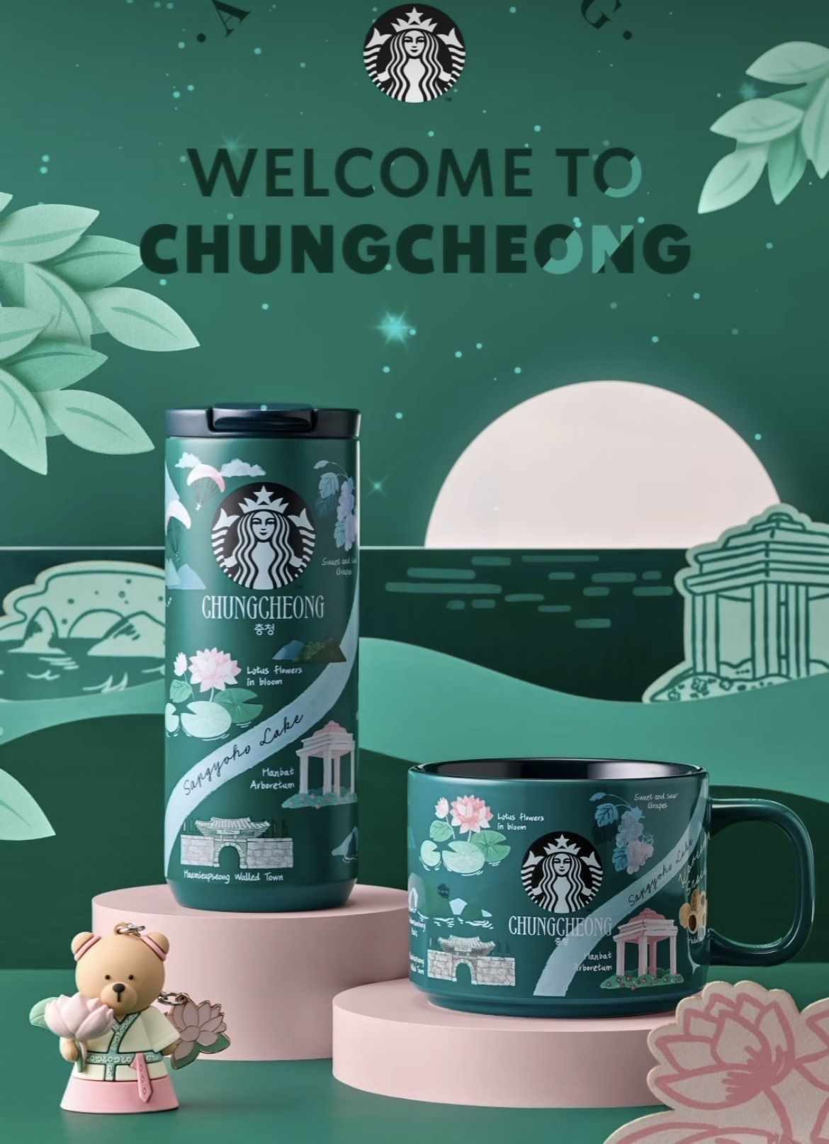 スターバックス韓国　チャーム 韓国スタバ】Regional MD☆Annyeong Chungcheong Bearista