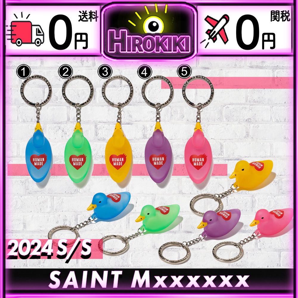 HUMAN MADE DUCK PVC KEY CHAIN – Trade Point_HK
