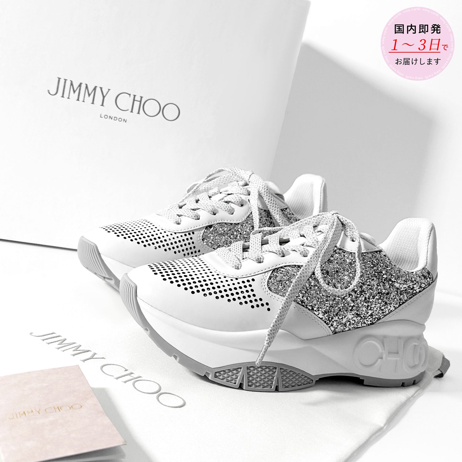 Jimmy Choo グリッター スニーカー ホワイト シルバー (Jimmy Choo 