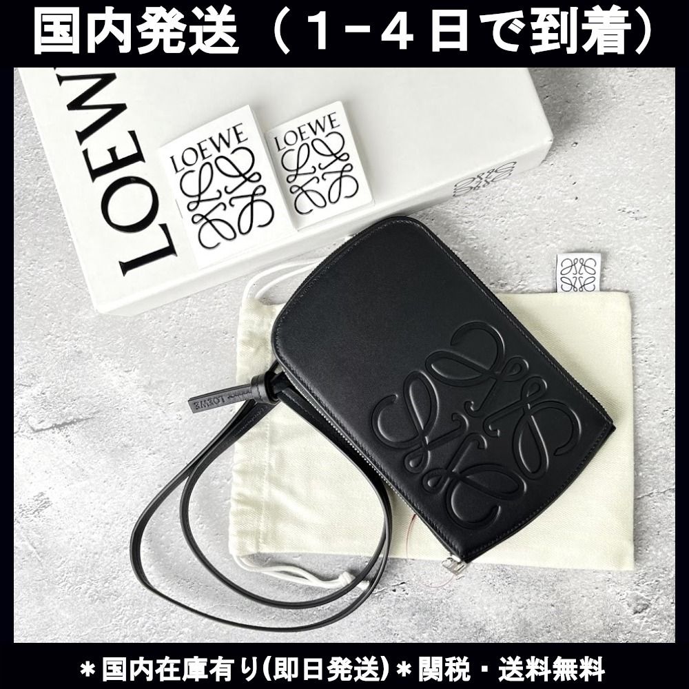 LOEWE 新品アナグラムキーリング試供品香水付き