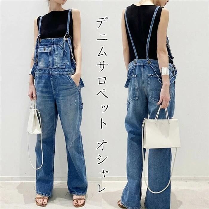 レディース デニムサロペット オーバーオール 韓国 オシャレ