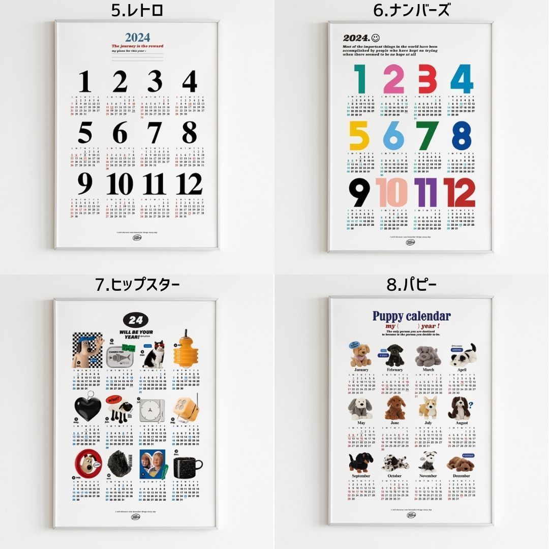 人気の春夏 2025年 (カレンダー (A2)【12種展開】 ポスターカレンダー 小物