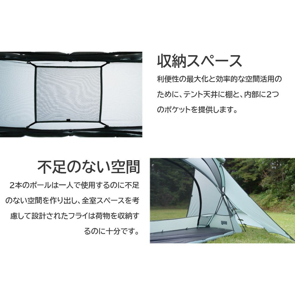 【LADIT】DUREC LIGHT TENT 1P MESH + FLY LONG★テント+フライ LADIT】DUREC LIGHT TENT 1P MESH + FLY LONG☆テント+フライ