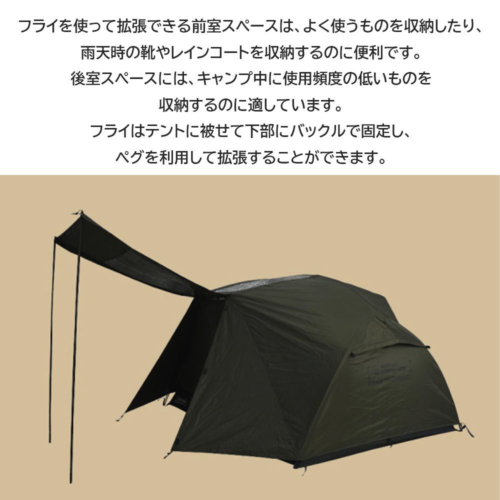☆キャンビル☆CRAB 2P TENT+G.SHEET☆テント+グラウンドシート