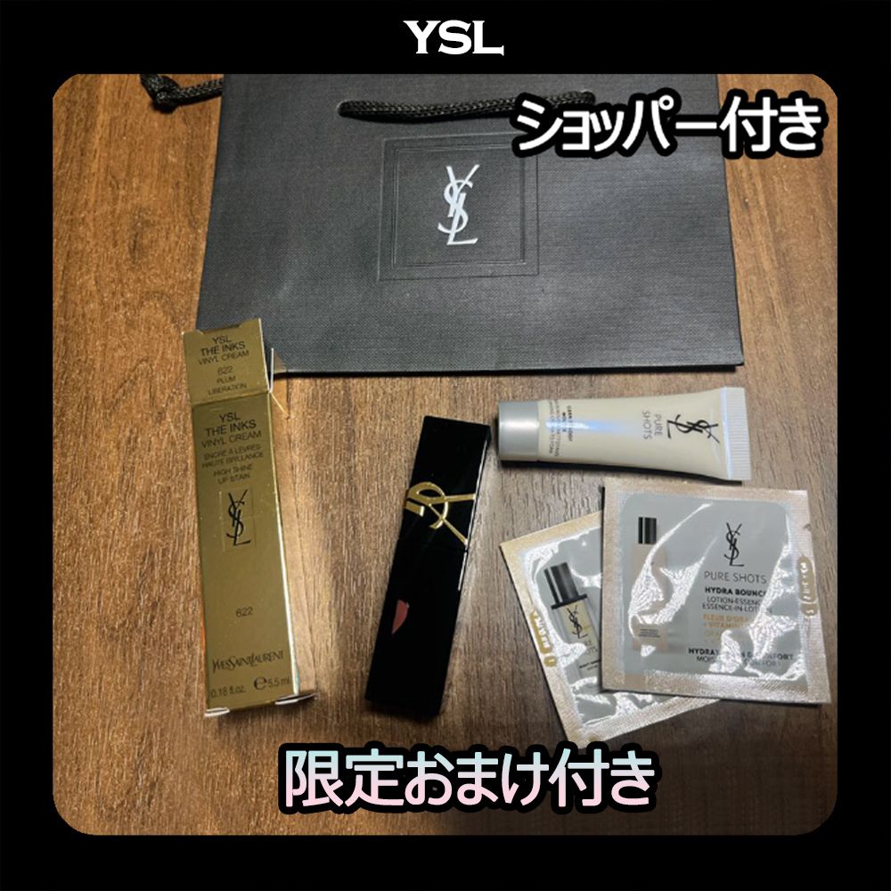 YSL☆正規品 [刻印/包装] NEW INK VINYL TINT (Saint Laurent
