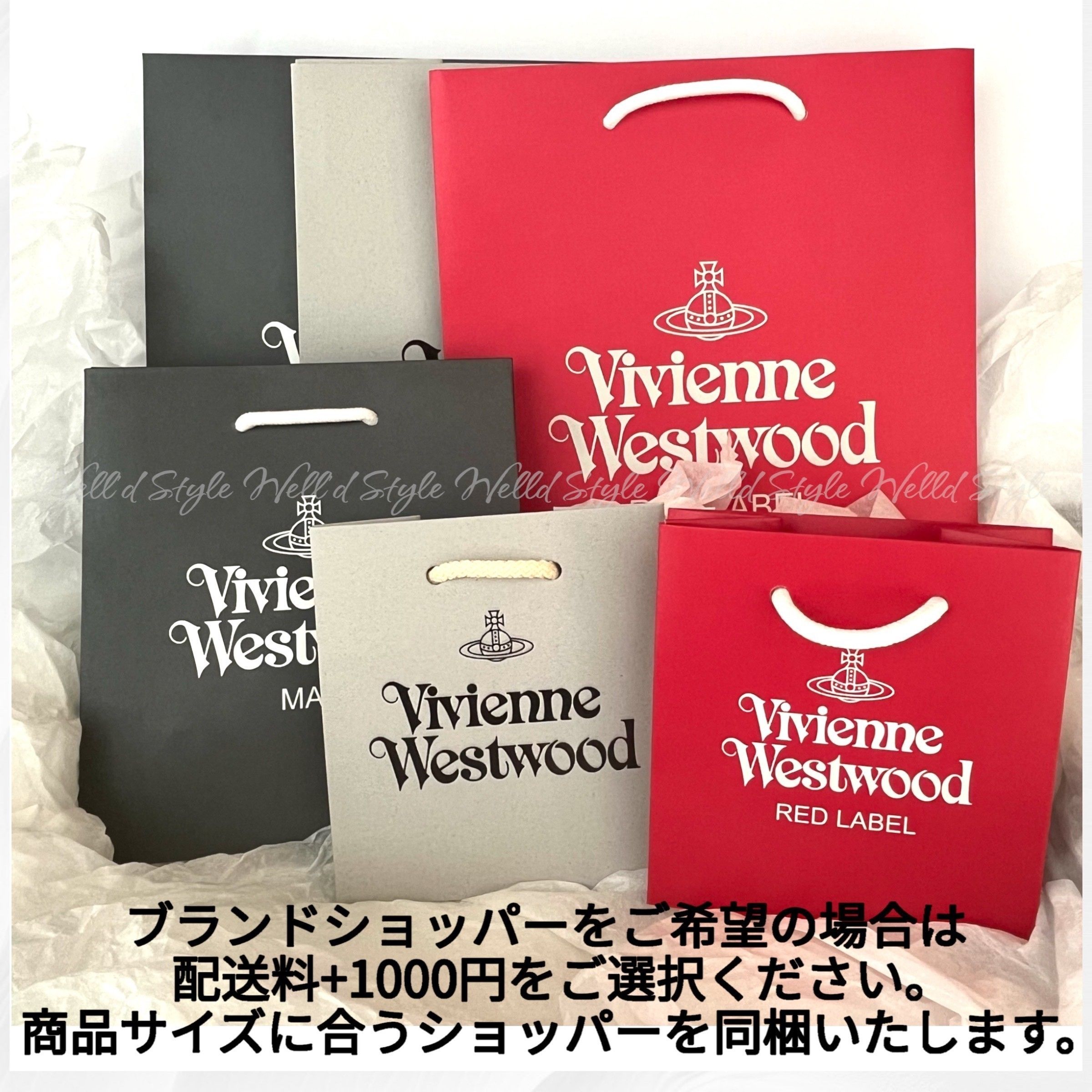 すぐ届く 【Vivienne Westwood】MAN DUNCAN ブレスレット