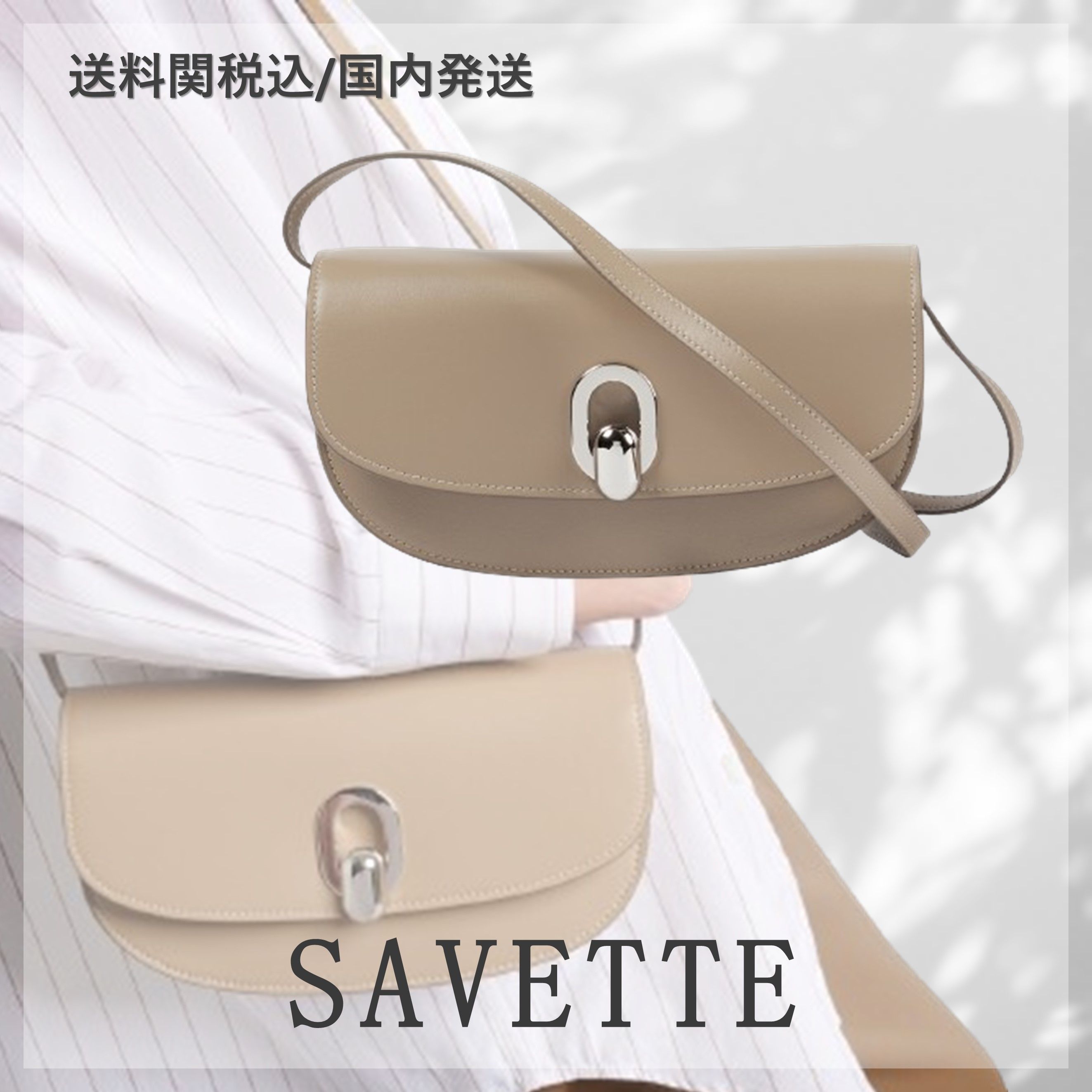 関税込■SAVETTE■Tondo クレセント レザー ショルダーバッグ 関税込□SAVETTE□Tondo クレセント レザー ショルダーバッグ