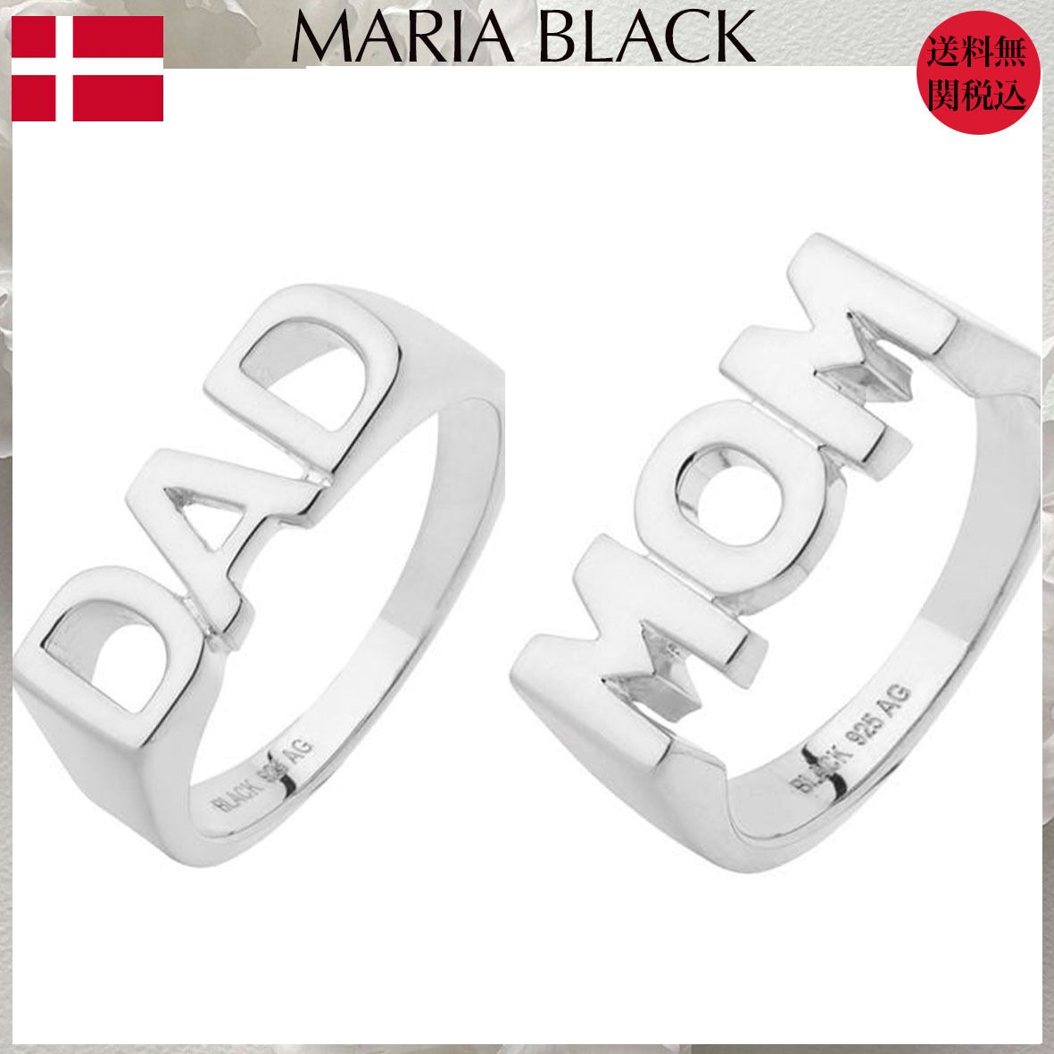 MARIA BLACK GRLリング　9号 MARIA BLACK Fine Jewellery (マリア ブラック ファイン