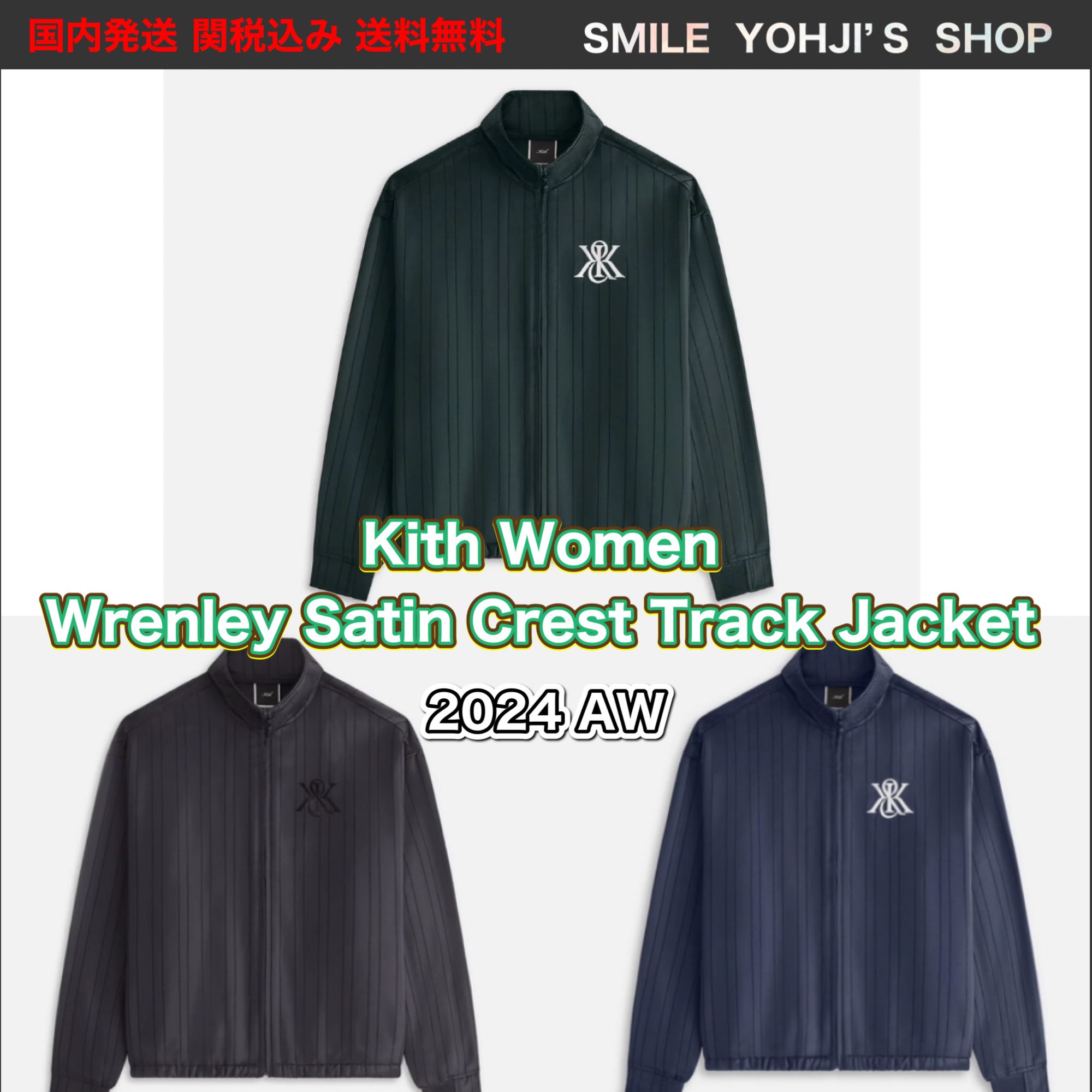 ☆24AW 入手困難☆Kith Women Wrenley Satin Crest Track Jacket