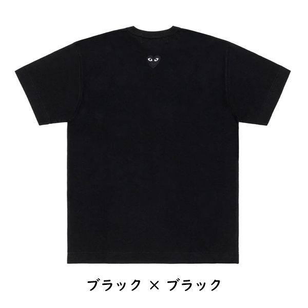 COMME des GARCONS】バックハートロゴ カットソー (COMME des