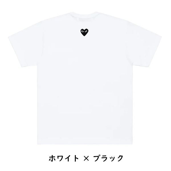 1-3日着【即発】COMME des GARCONS ハートロゴ カットソーメンズ