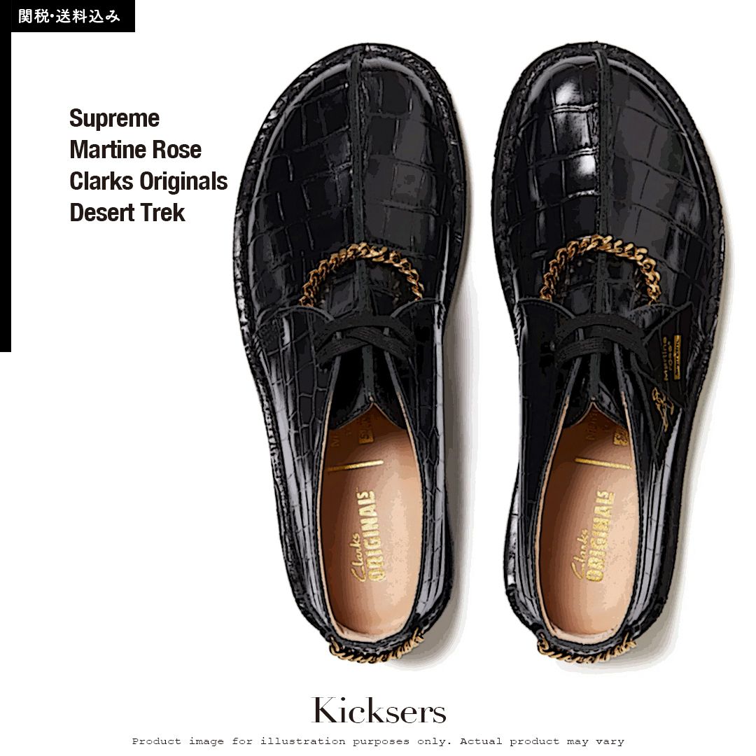 Supreme Martine Rose Clarks Desert Trek デザート トレック