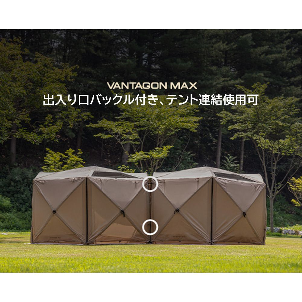 ☆IDOOGEN☆VANTAGON MAX ONE TOUCH TENT SHELTER☆シェルター