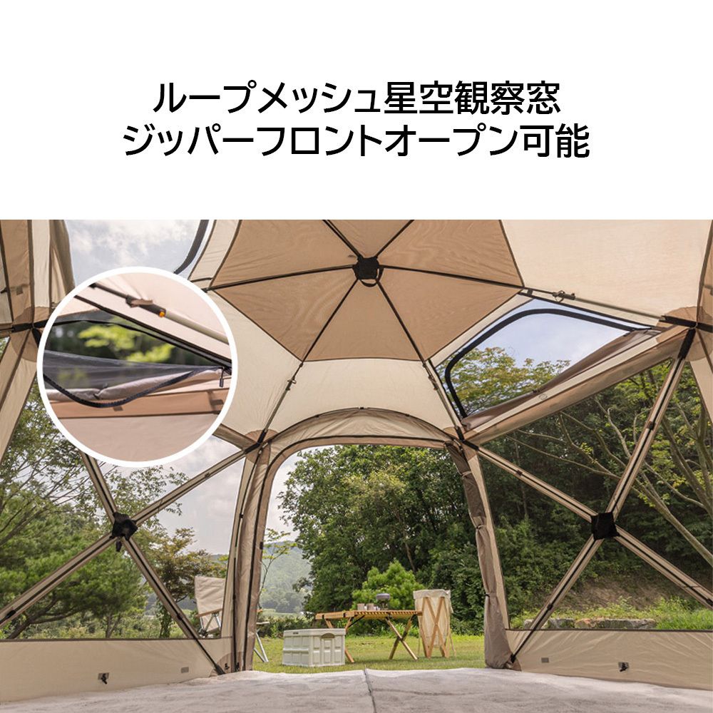 ☆IDOOGEN☆VANTAGON MAX ONE TOUCH TENT SHELTER☆シェルター