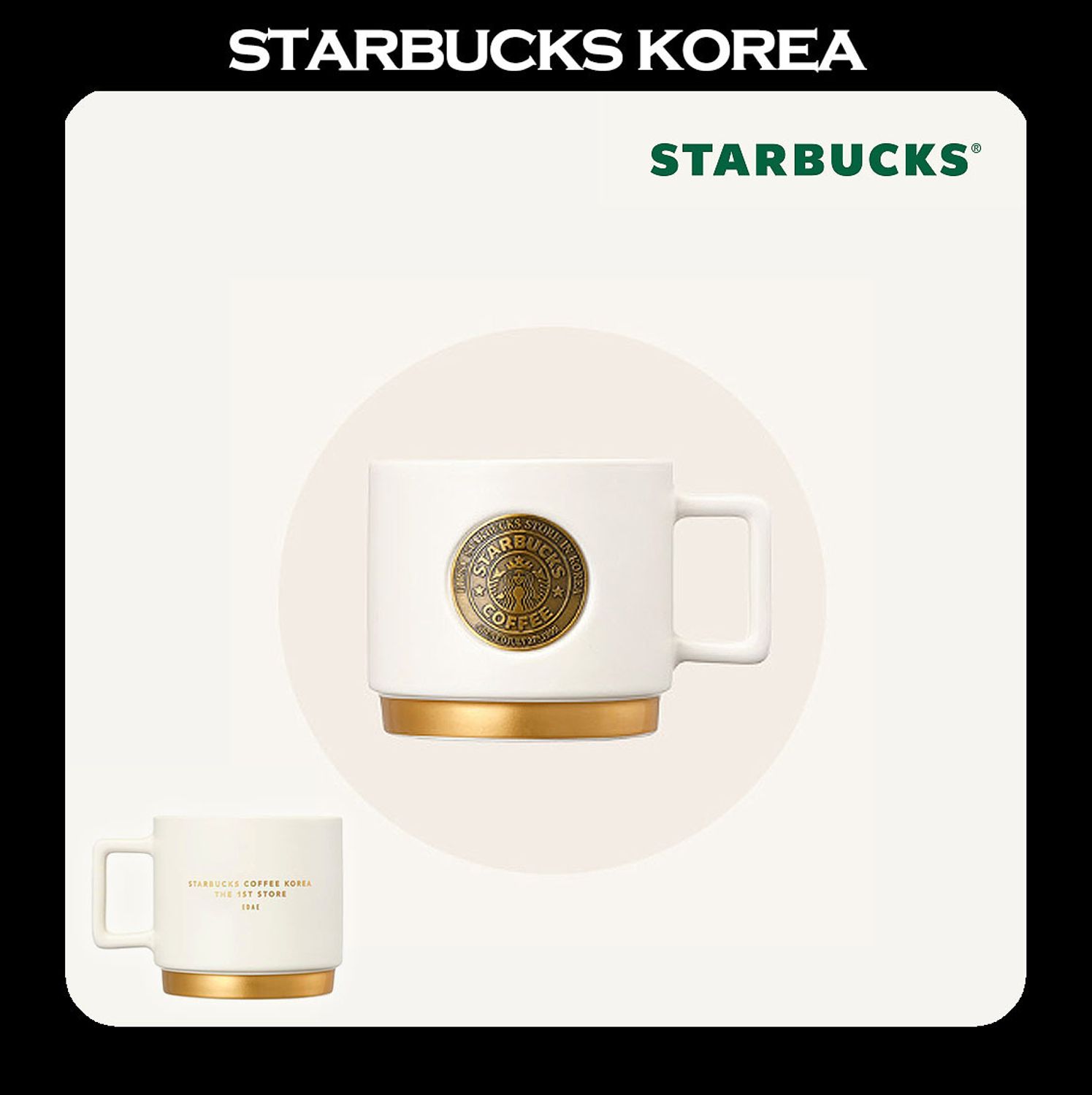 韓国スタバ☆[梨大1号店] SS 1st Store Badge Mug 414ml (Starbucks 
