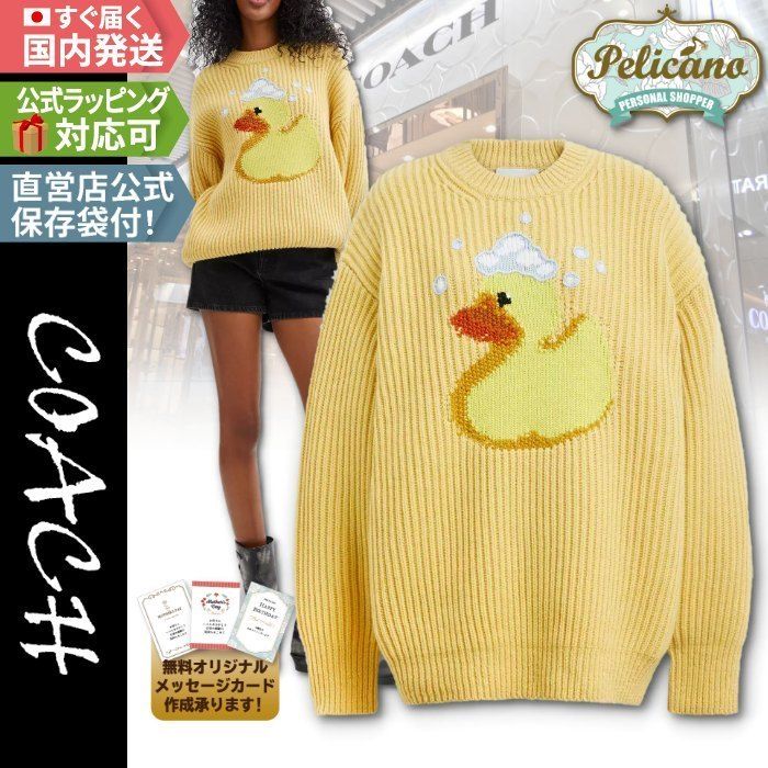 ブティック☆【COACH】クルーネック ダック セーター (Coach/ニット・セーター) CY363【BUYMA】