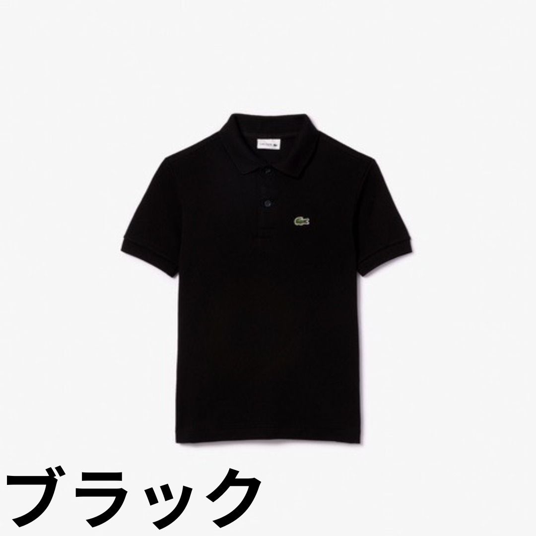 楽天市場】ポロシャツ キッズ ラコステ ボーイズ 半袖 トップス