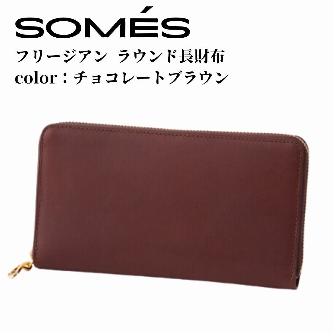 御用達ブランド＜SOMES＞フリージアン ラウンド長財布 (SOMES/長