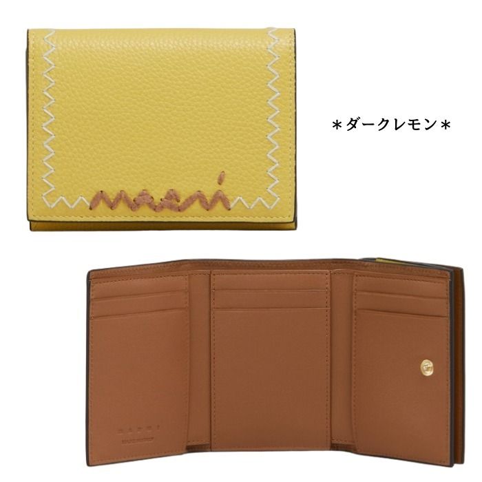 国内配送【MARNI】マルニメンディング刺しゅうロゴ/三つ折り財布