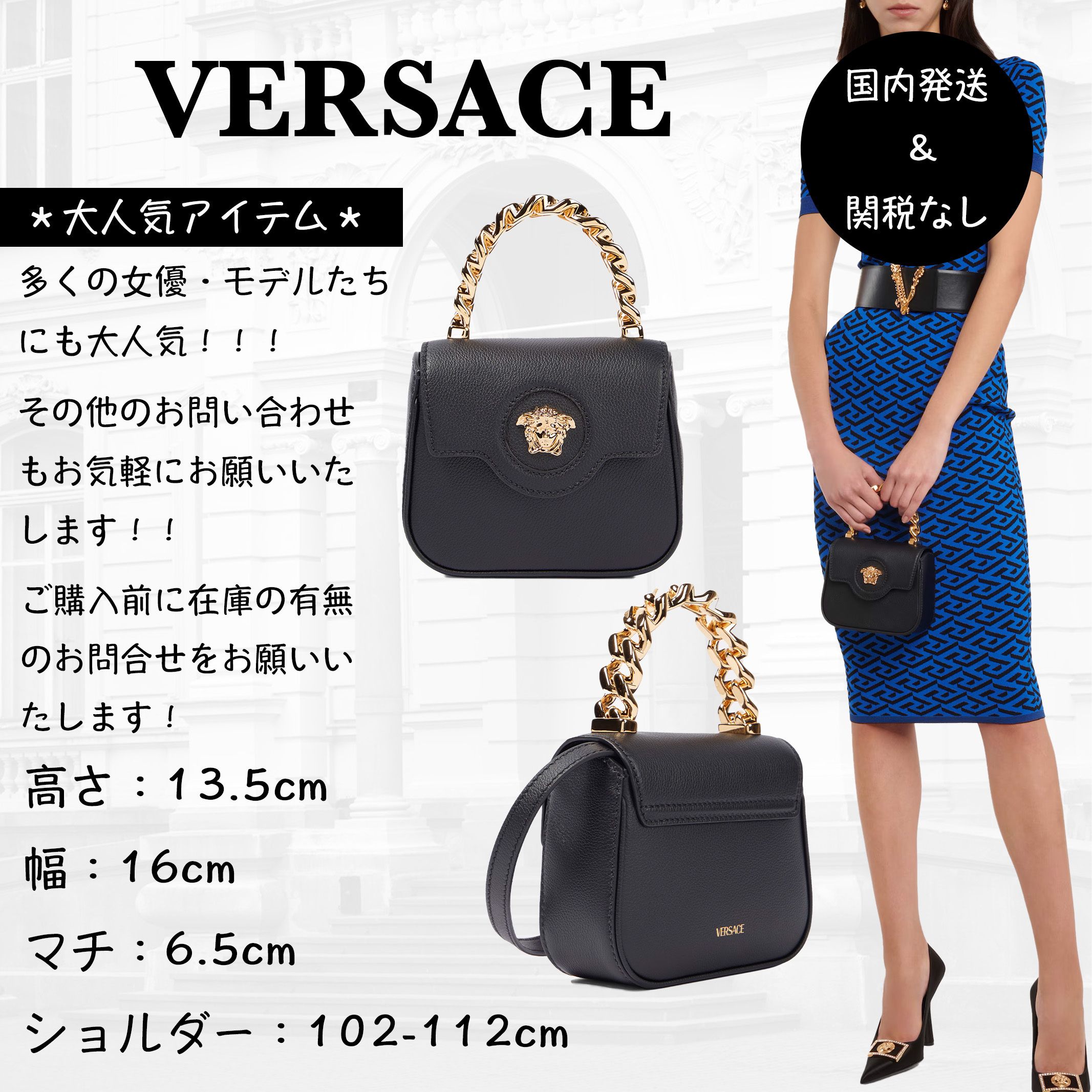 ＊人気＊ VERSACE   ラ メデューサ ミニ レザー トート ラ メドゥーサ デニム スモール トート バッグ | VERSACE JP