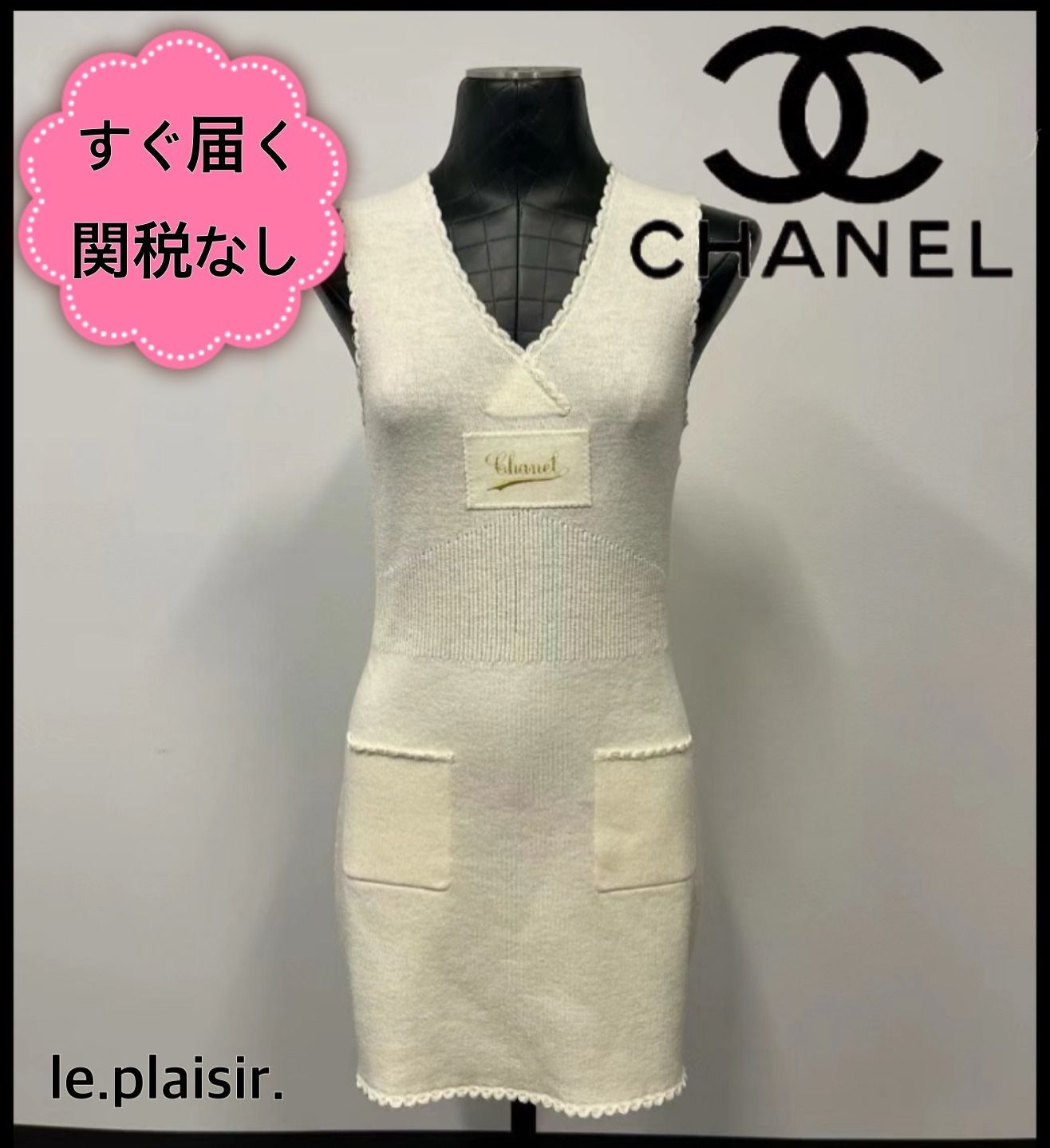 CHANEL シャネル ワンピースオールインワン サイズ 34