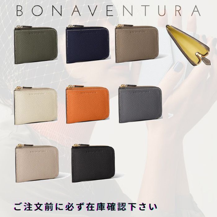 スクエア カード コインケース シュリンクレザー