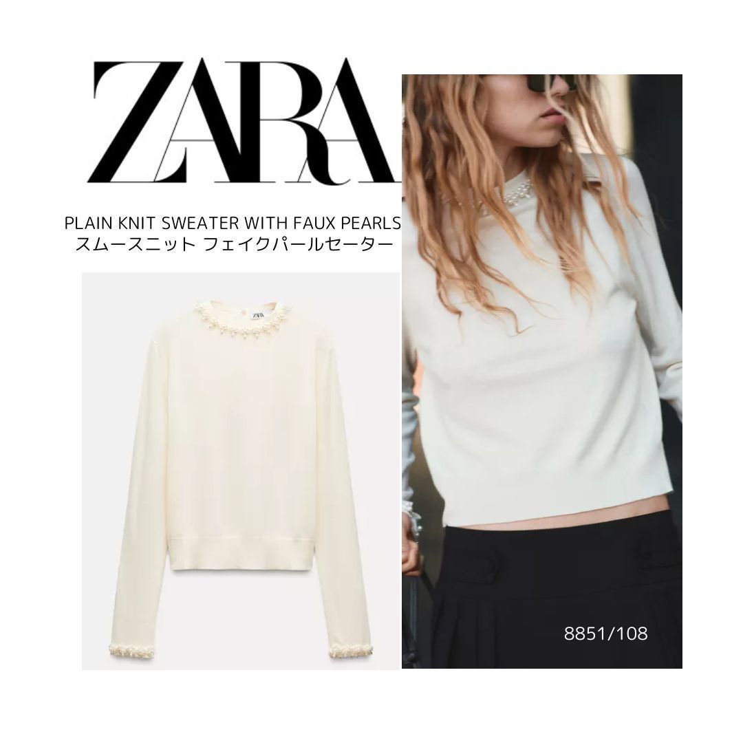 ZARA - 【完売商品】ZARA フェイクパール ケーブルニット セーター 白の通販 by tam's shop｜ザラならラクマ