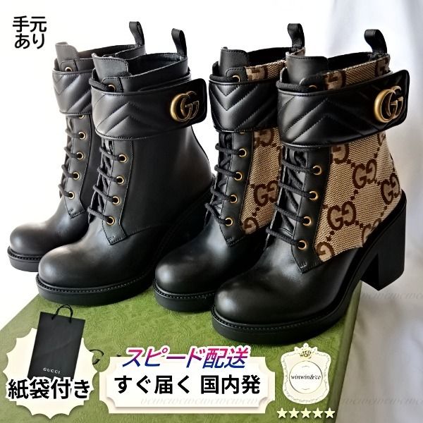 GUCCI - グッチ GUCCI ブーツ ショートブーツ 靴 シューズ