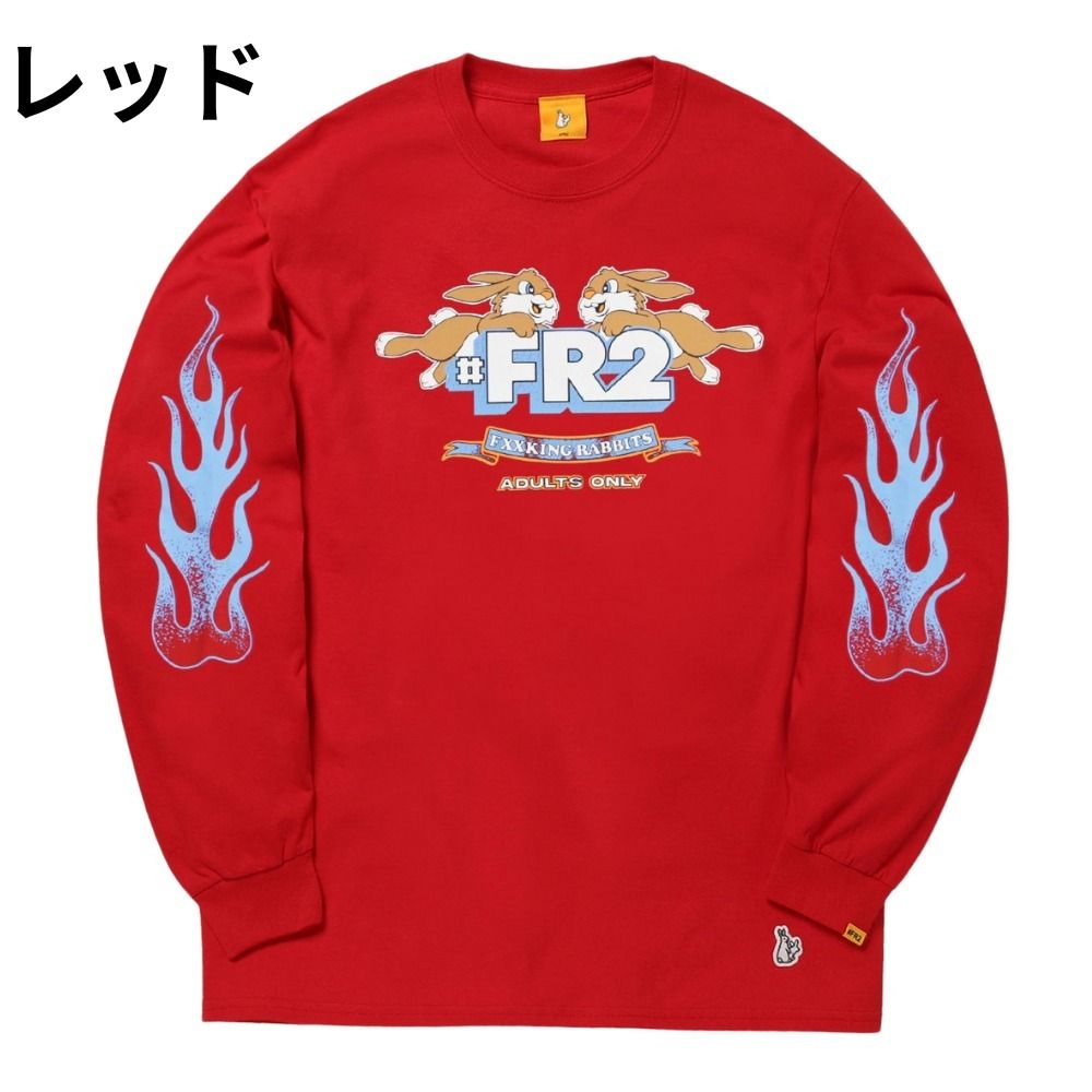 FR2】ロンT Flying Rabbits Logo Longsleeve T-shirt (Tシャツ