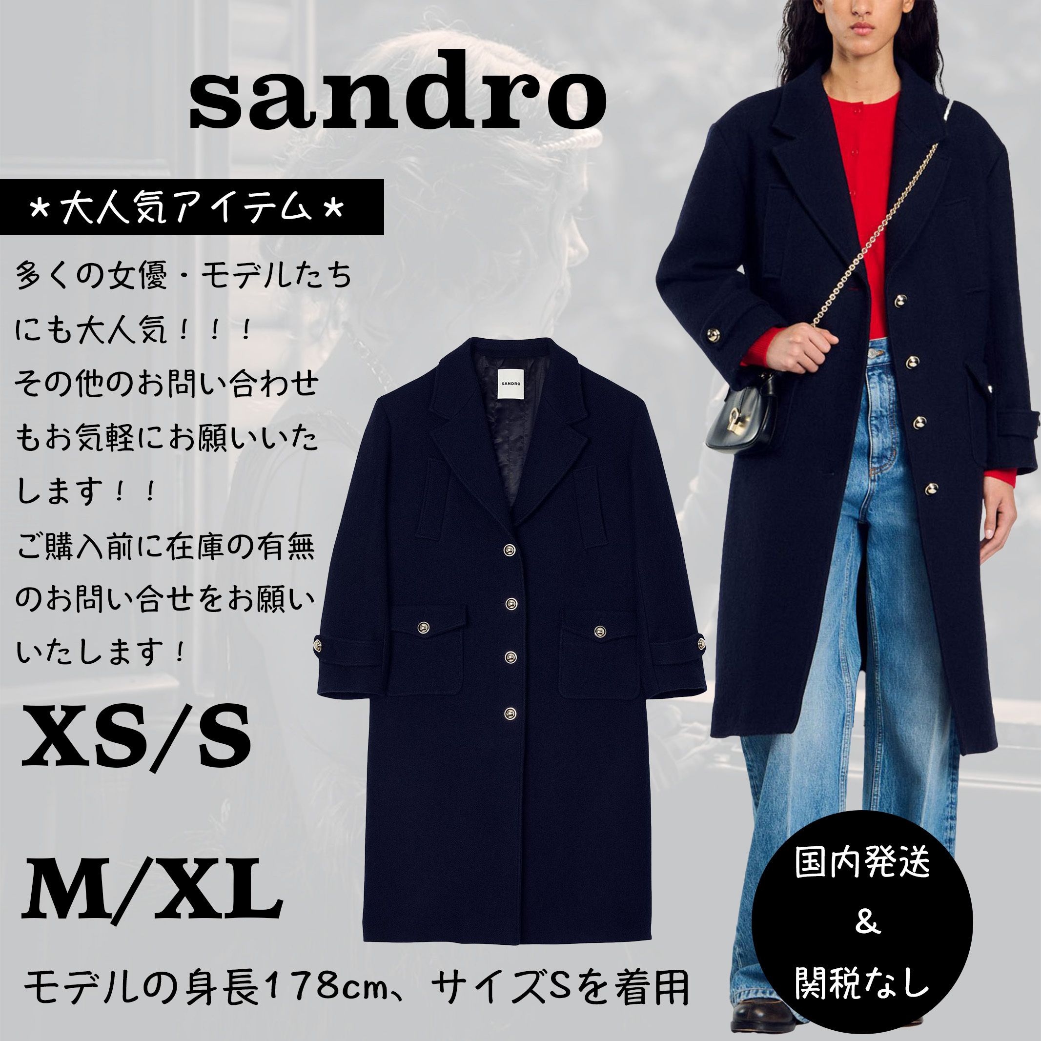 SANDRO プリーツ トレンチコート | ニュートラル | FARFETCH JP