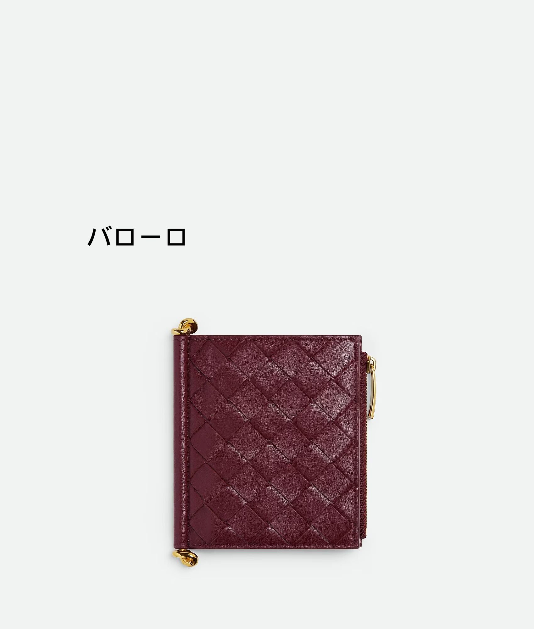公式 BottegaVeneta 即発 ソルスティス 二つ折りウォレット スモール 小物