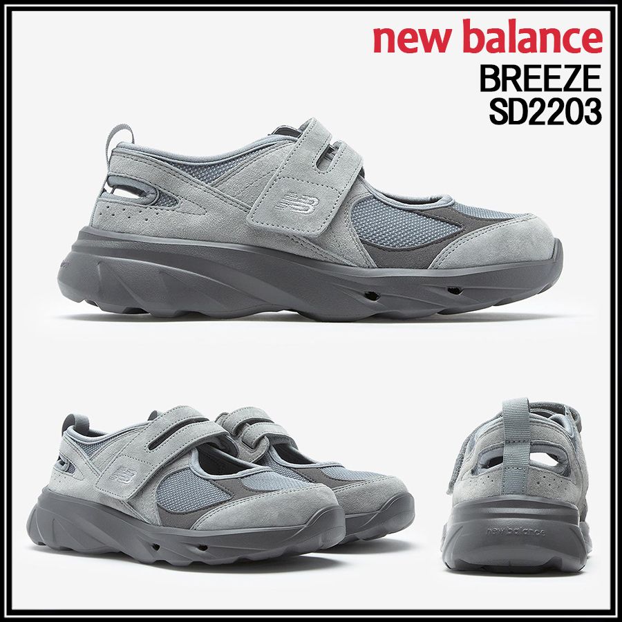 New Balance Breeze SD2203 ニューバランス スニーカー 楽天市場】New Balance ニューバランス スニーカー BREEZE WHITE