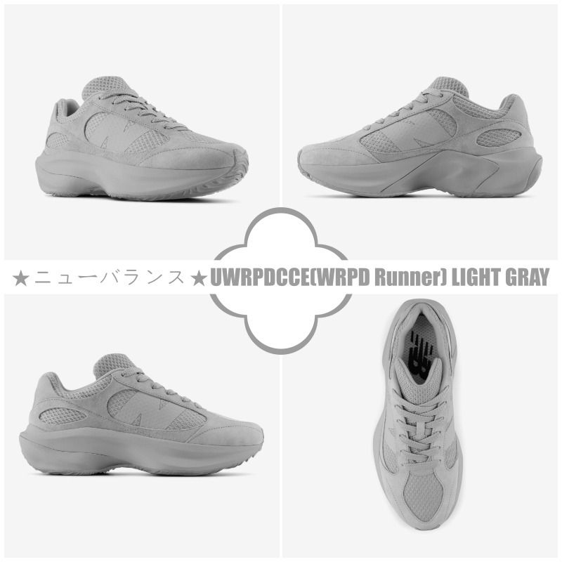 超レア 】☆ニューバランス☆UWRPDCCE LIGHT GRAY☆追跡可 (New