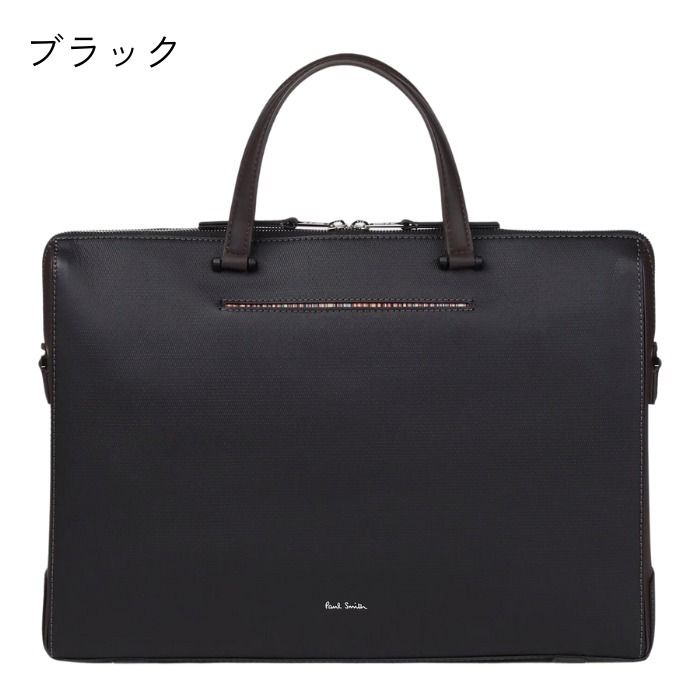 すぐ届く☆【Paul Smith】カラーブロック AW24 トートバッグ カラーブロック AW24 トートバッグ（813058N692