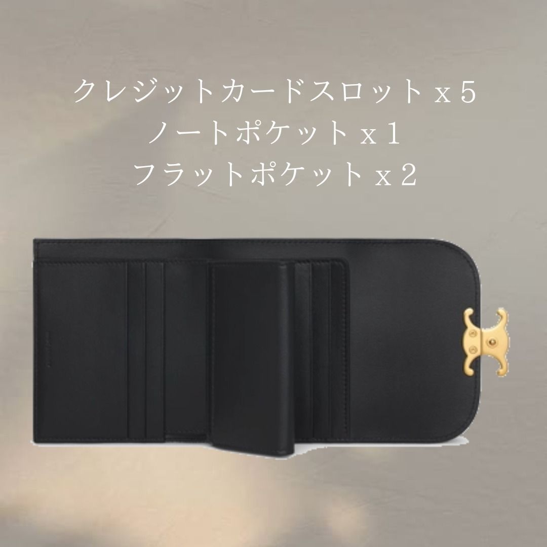スモール フラップウォレット トリオンフ (CELINE/折りたたみ