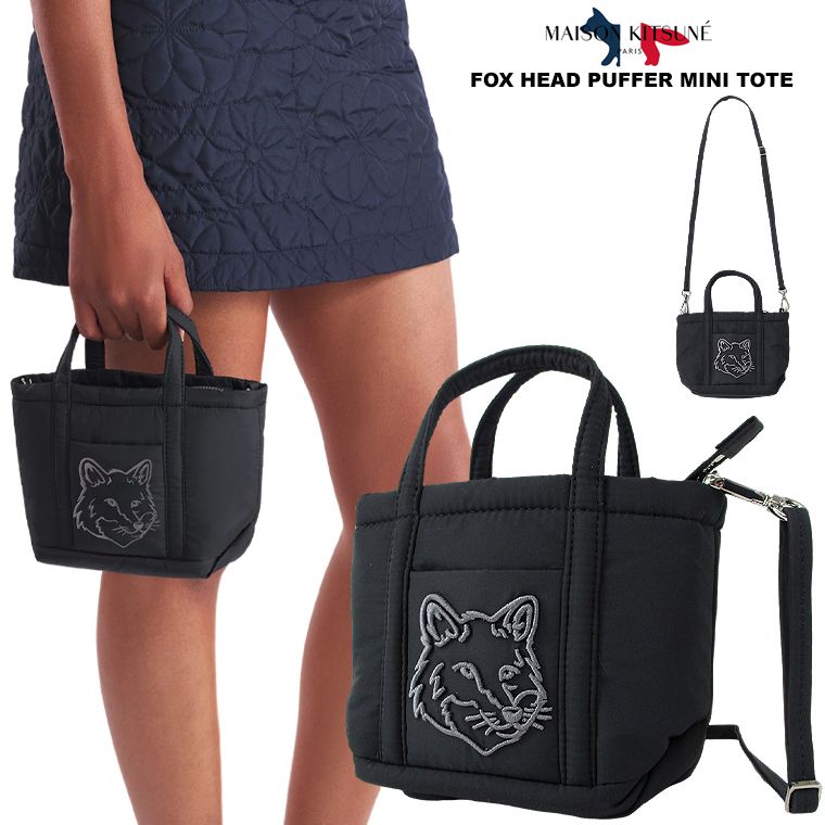 MAISON KITSUNE メゾンキツネ ミニトートバッグ 中綿 3WAY 希少 MAISON KITSUNE メゾンキツネ ミニトートバッグ 中綿 3WAY 希少