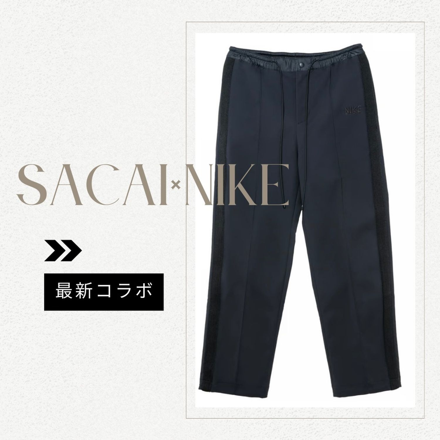 文身 