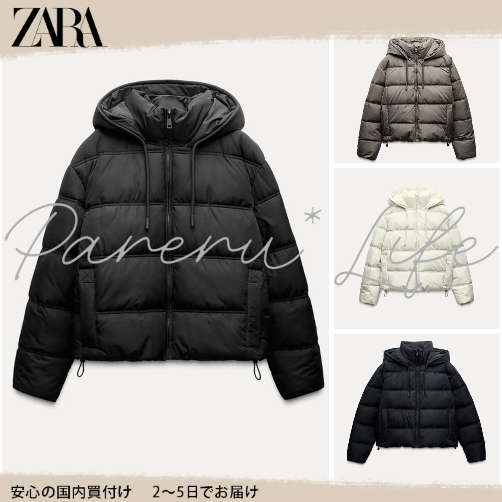 国内発送】*ZARA* ウォーター ウィンドプロテクションパフ (ZARA